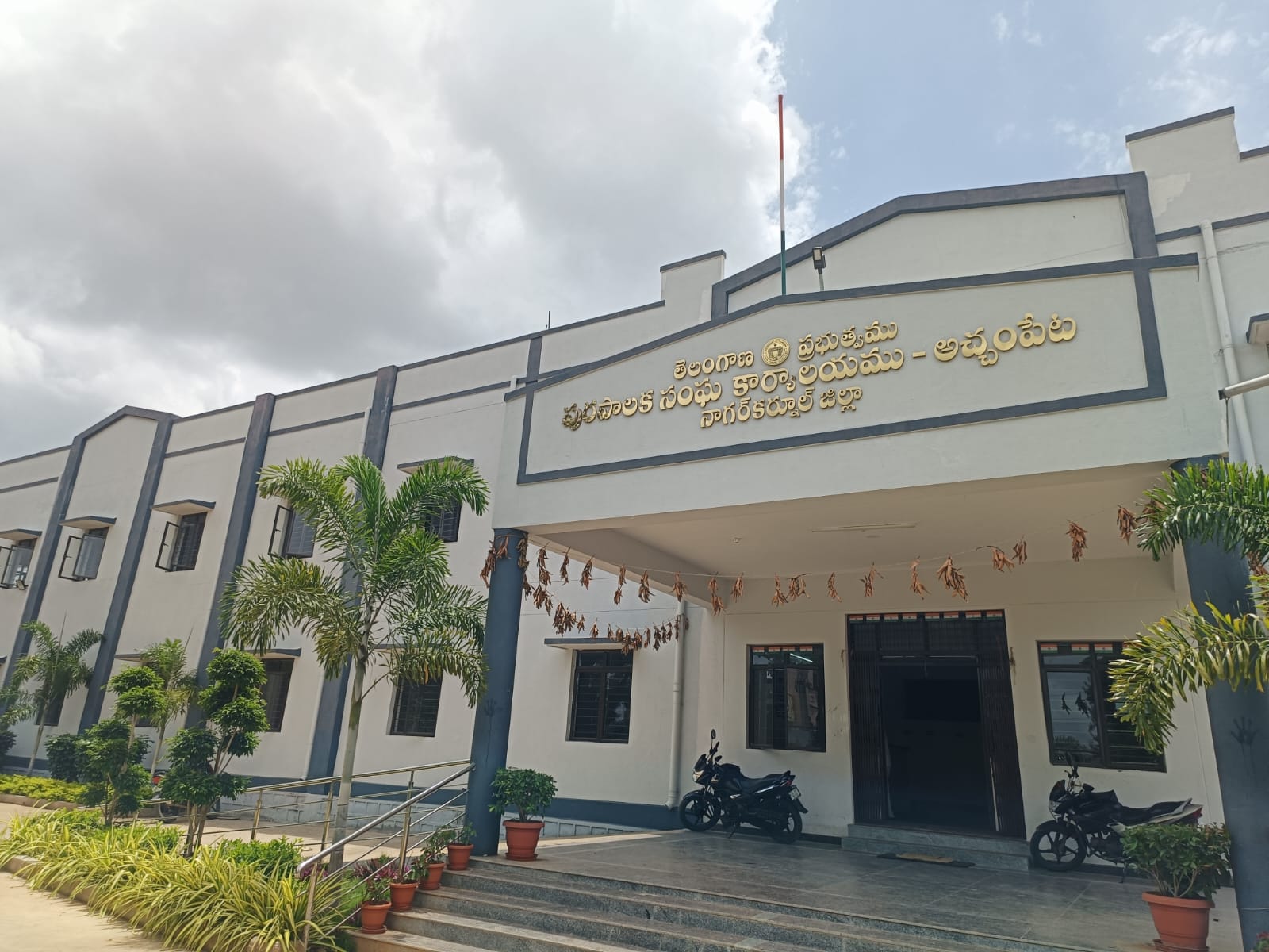 ACHAMPET MUNICIPALITY